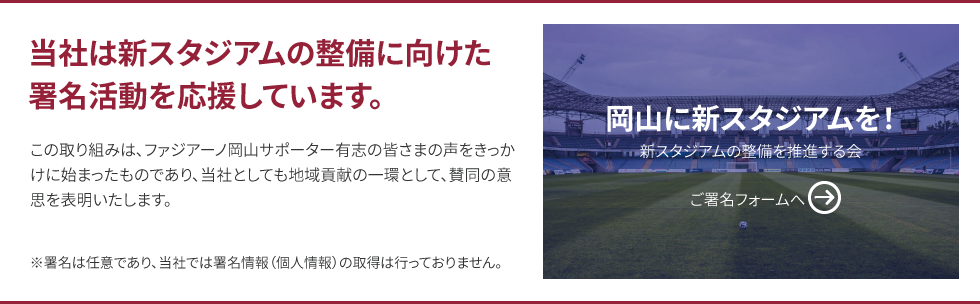 fagiano署名 click