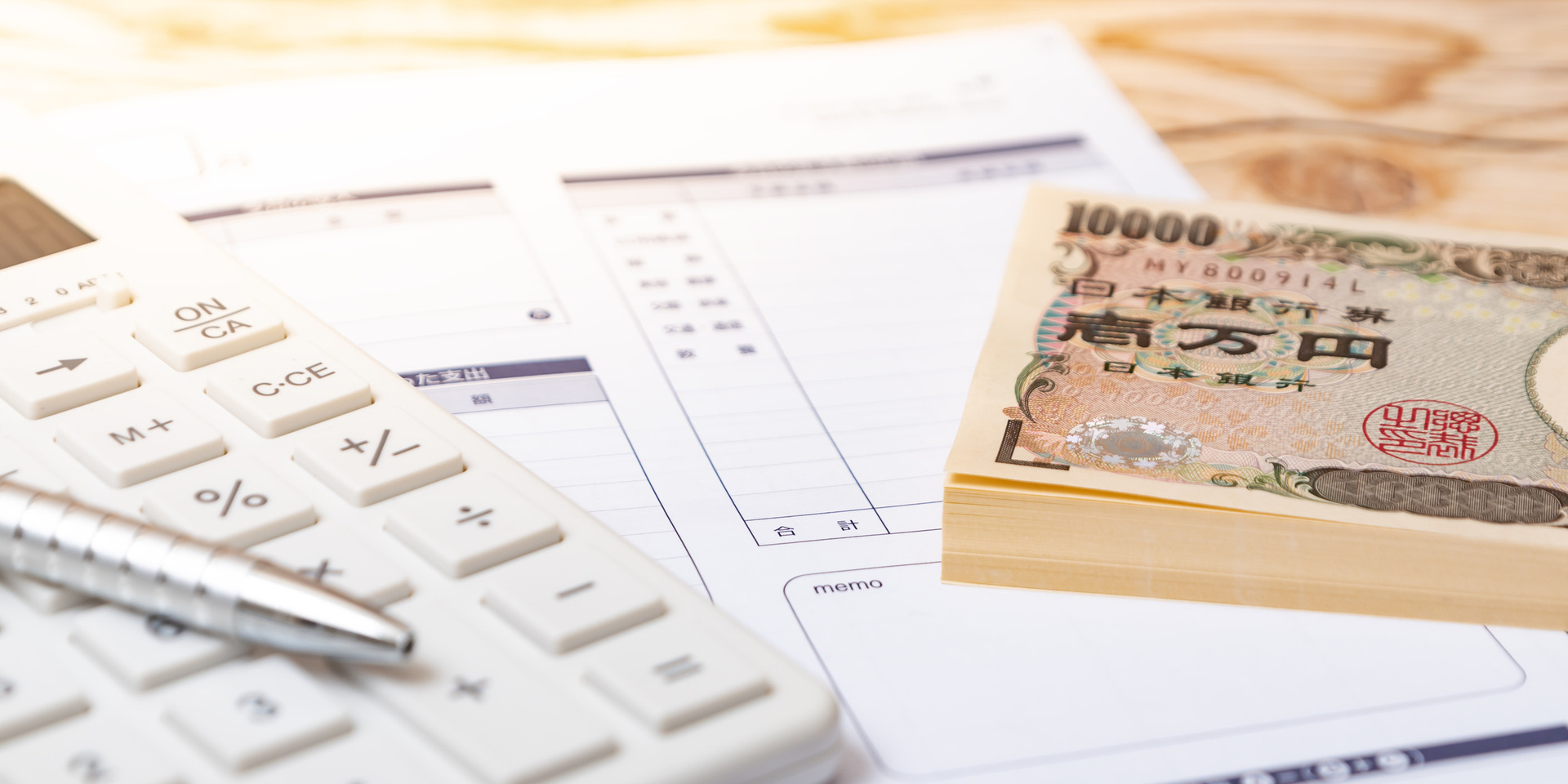 記帳代行サービスの費用・料金相場