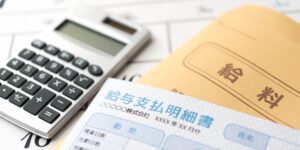 給与計算アウトソーシングの料金相場
