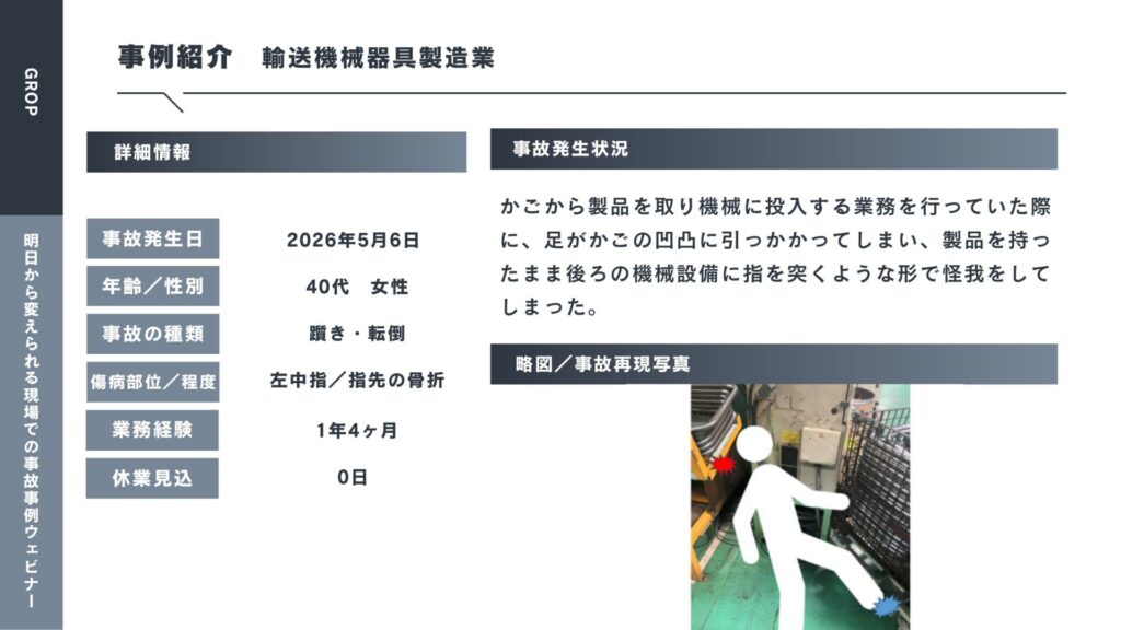 6月_1