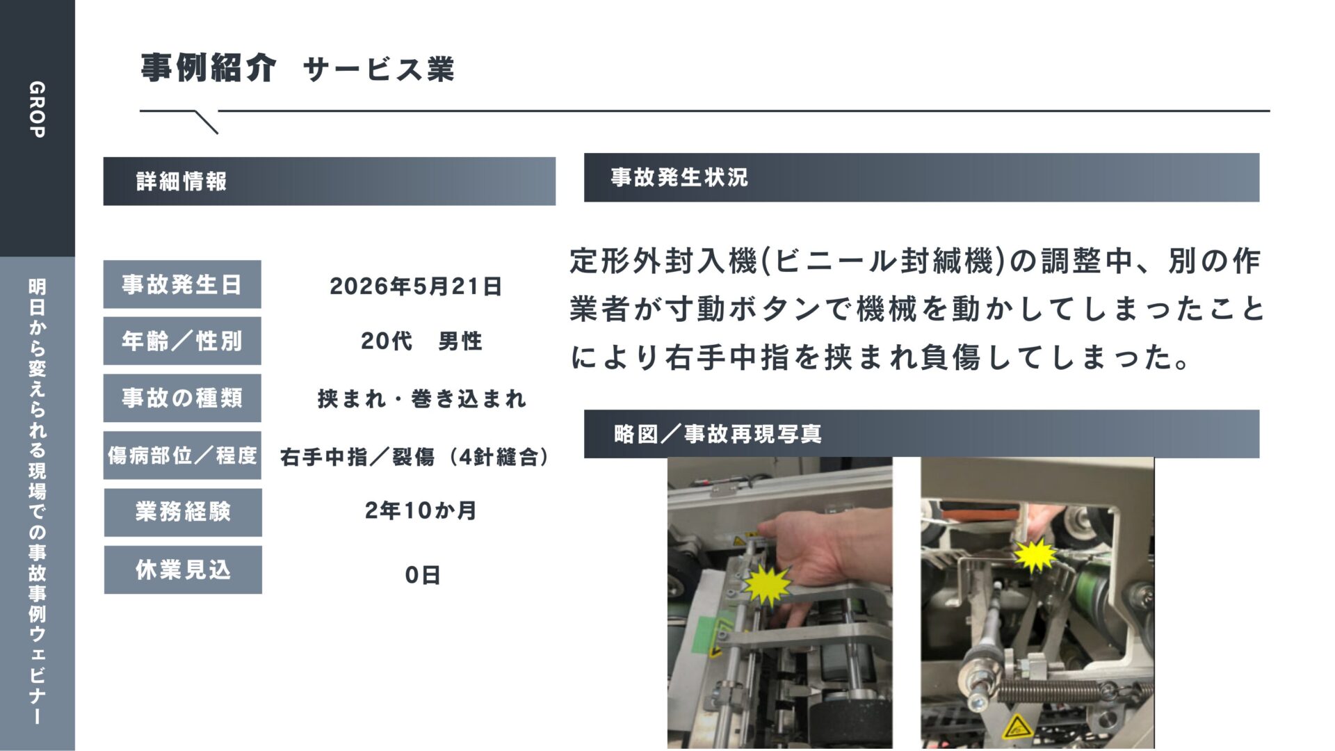 6月_3