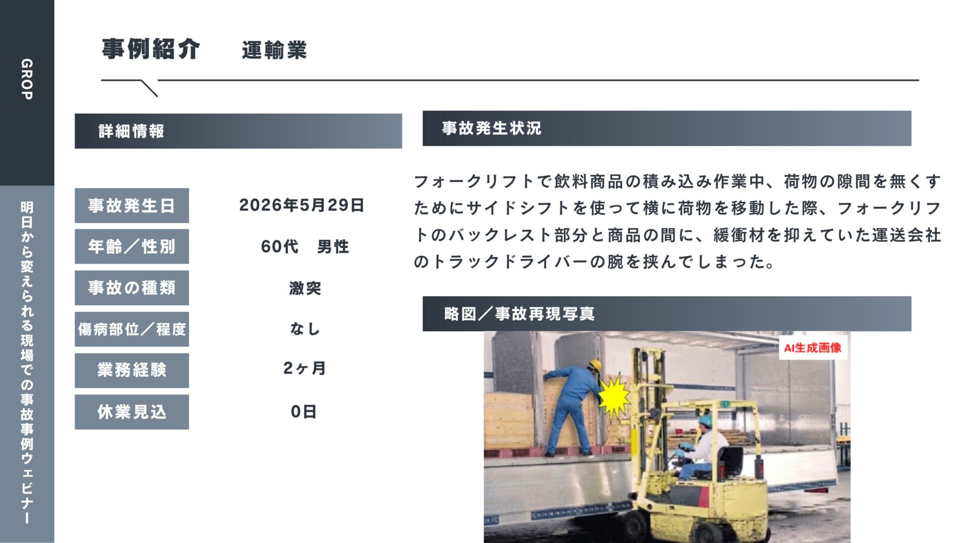 6月_5