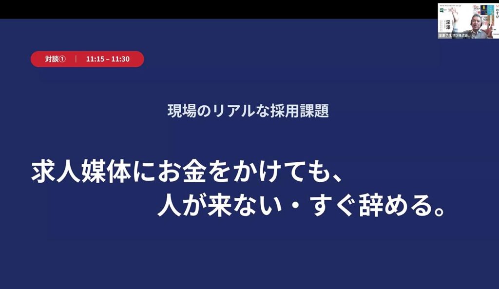 スクショ3-1