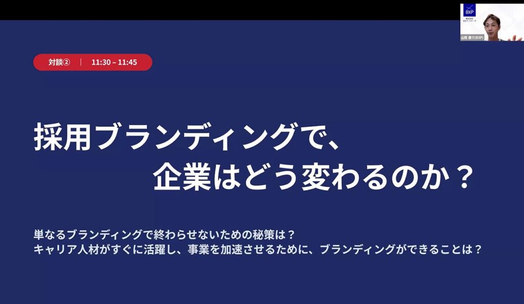 スクショ3-2