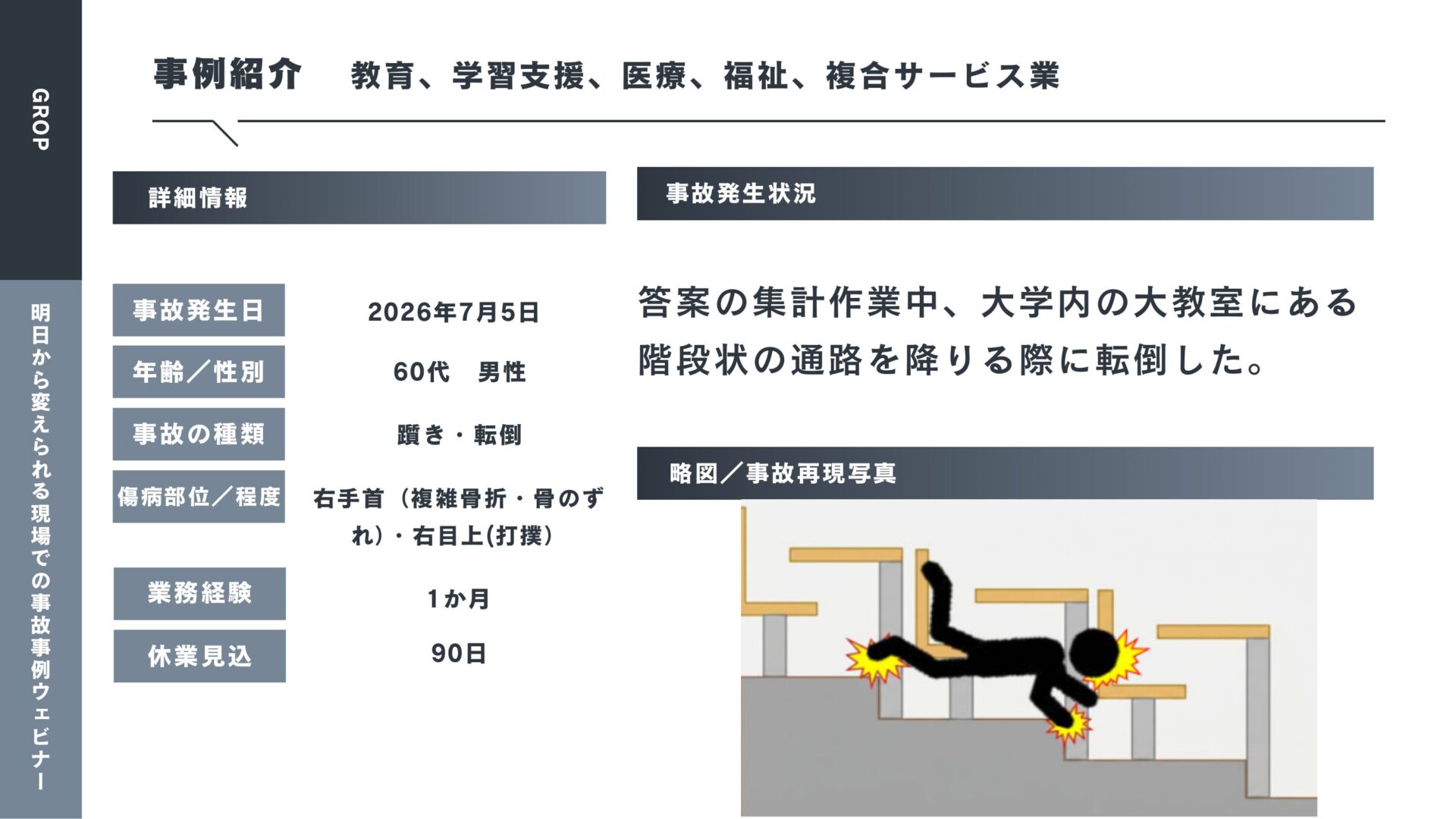 8月_1