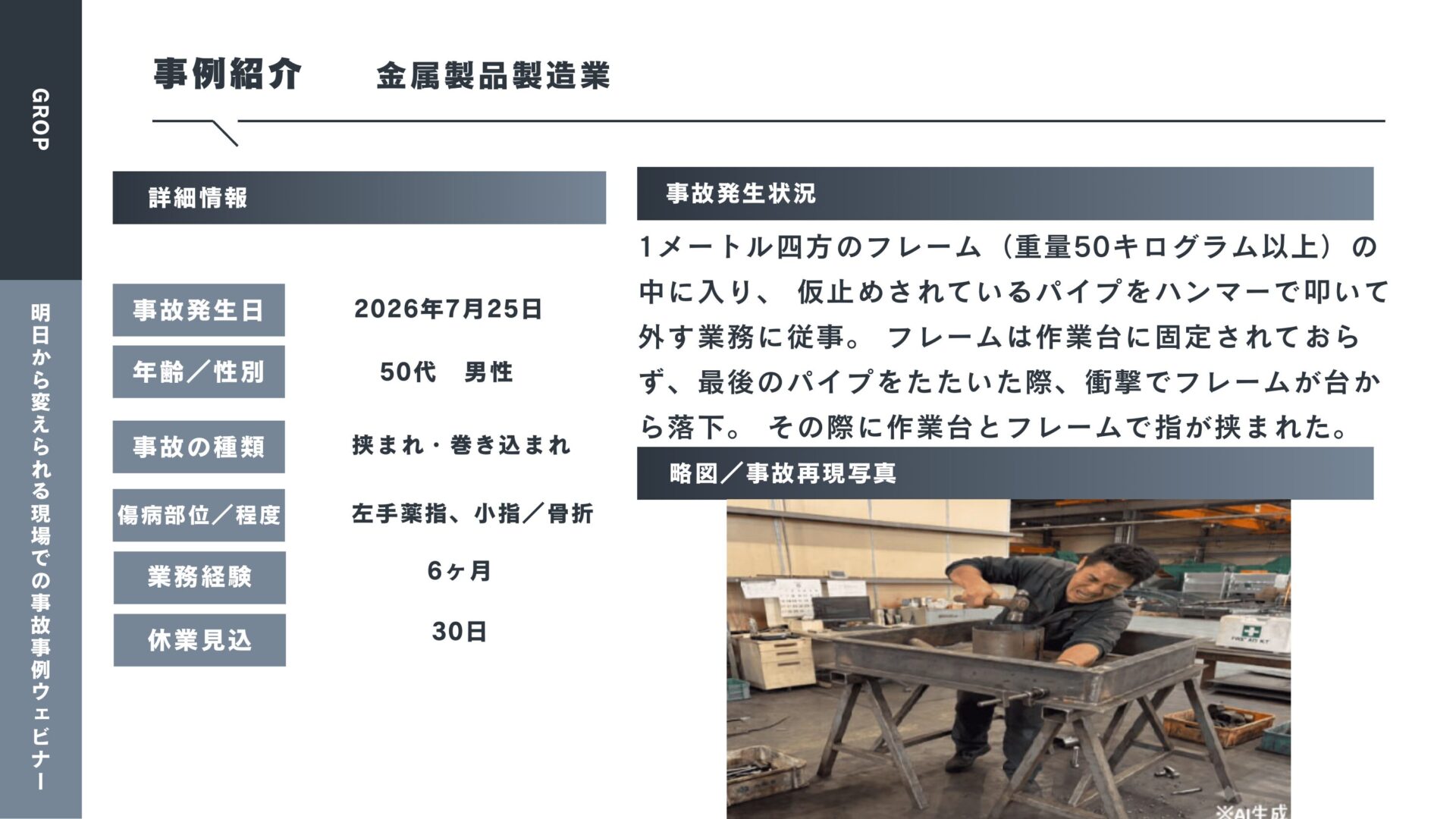8月_4