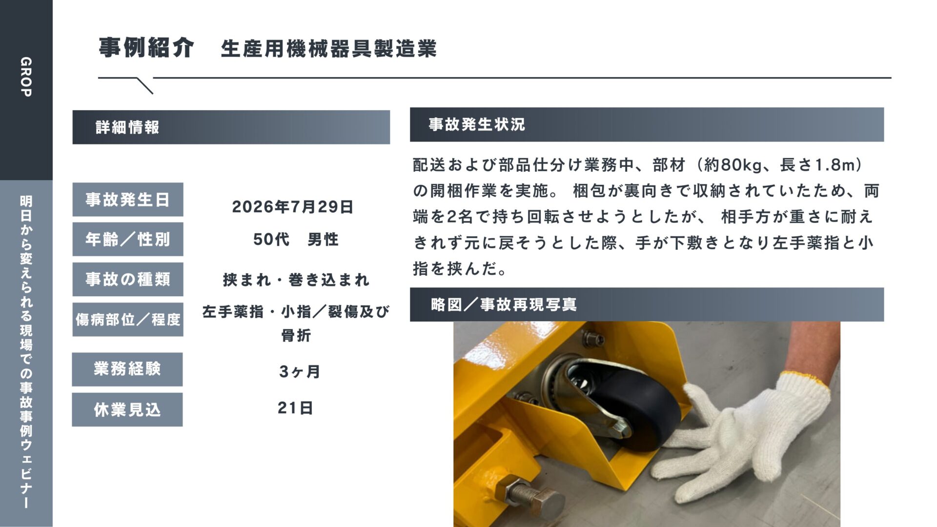 8月_5
