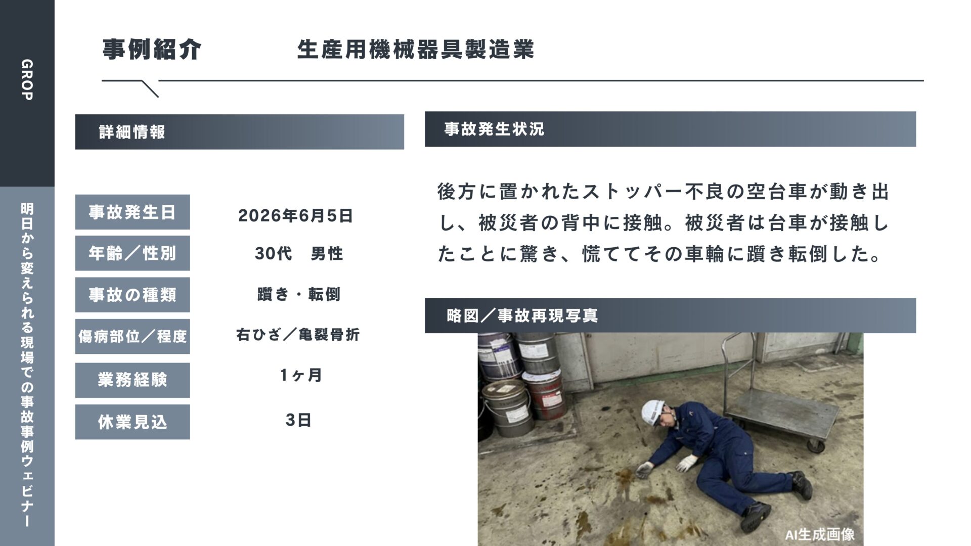7月_1