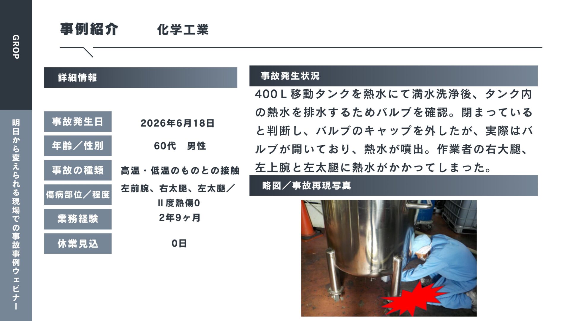7月_3