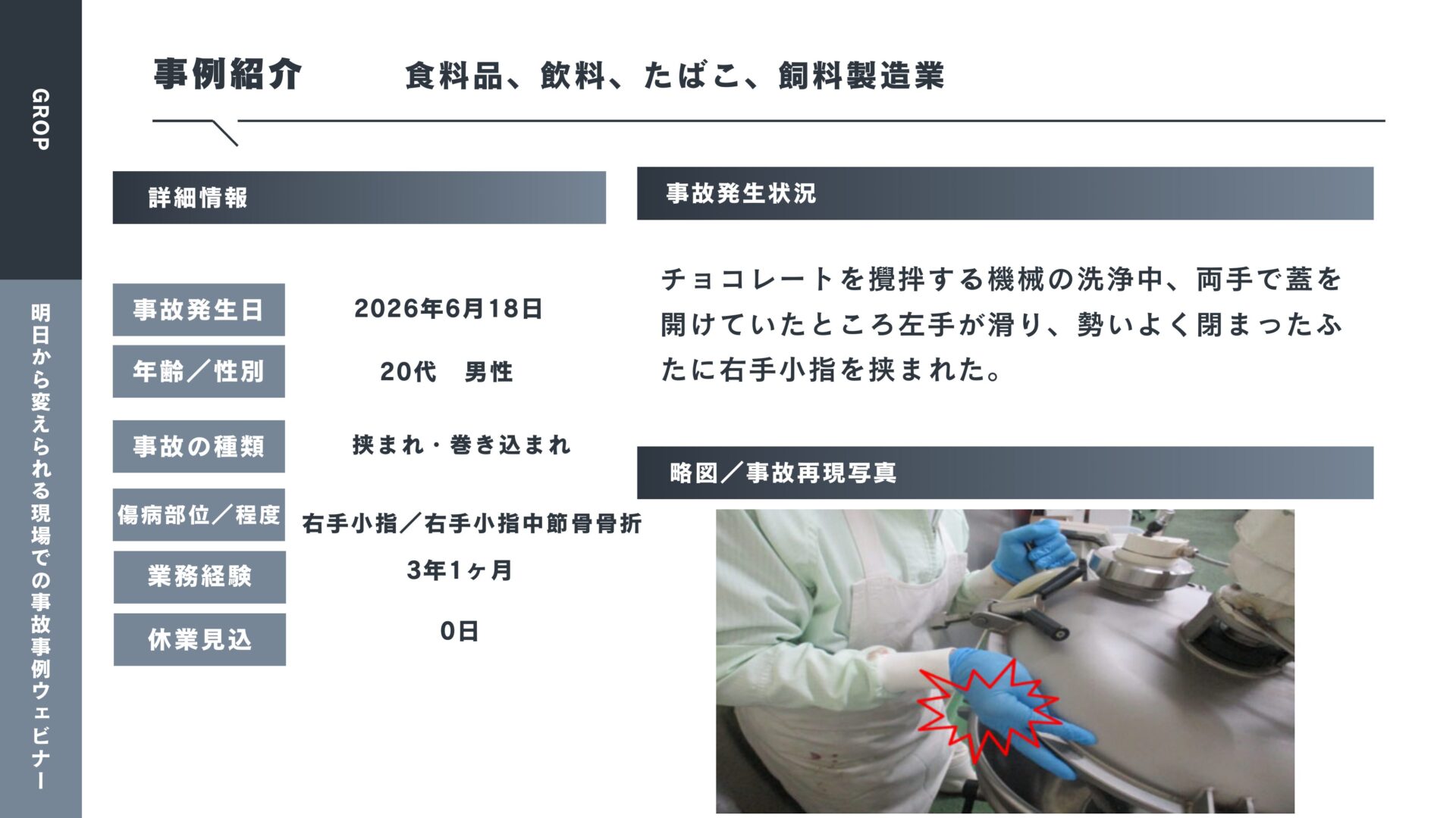 7月_4
