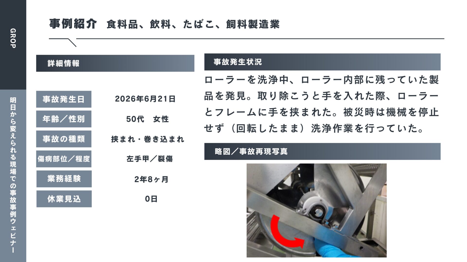 7月_5