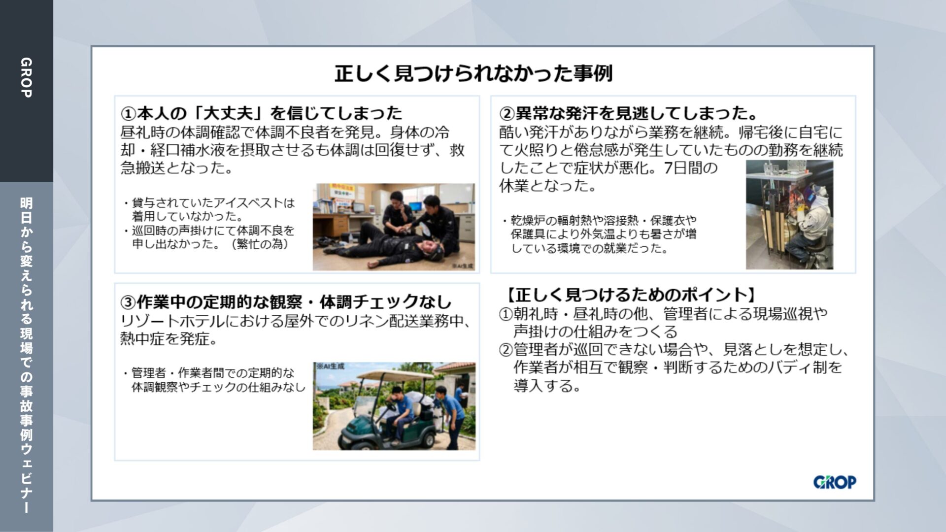 8月_2