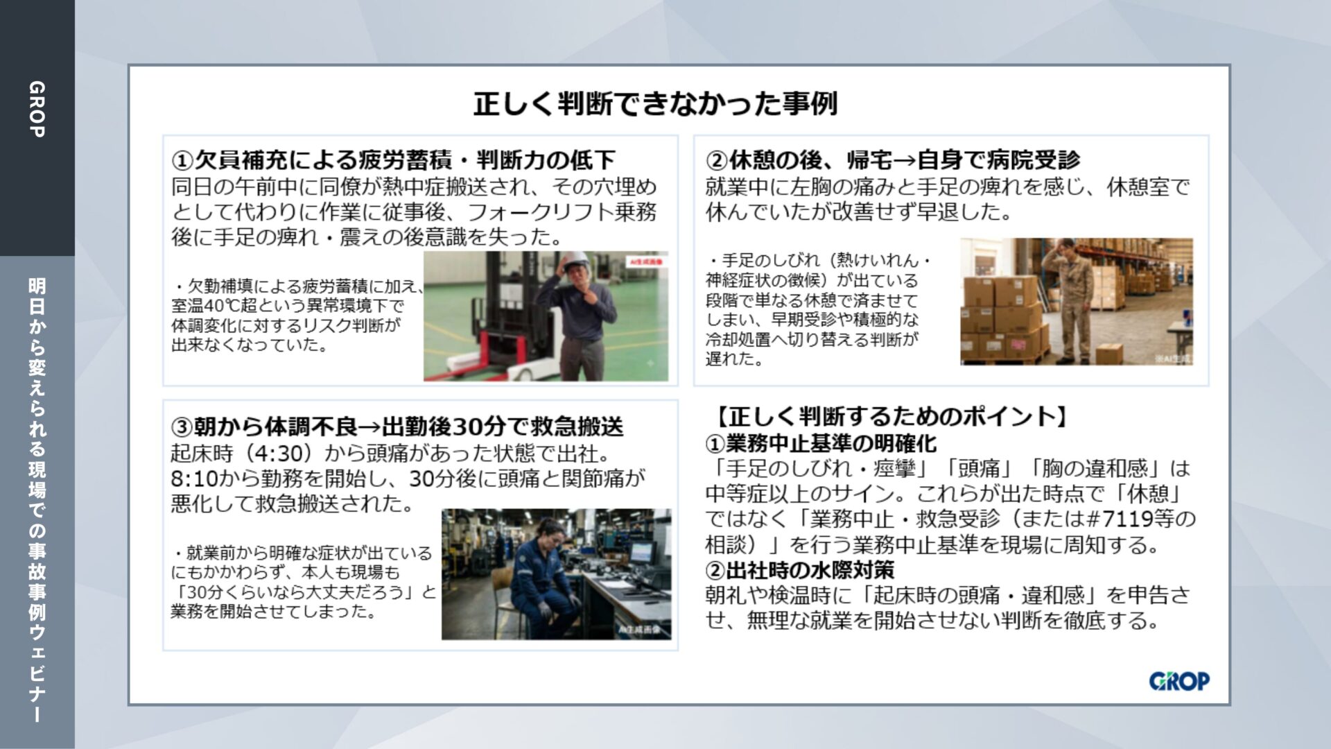 8月_3