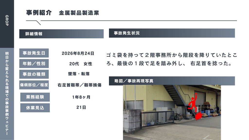 9月_1