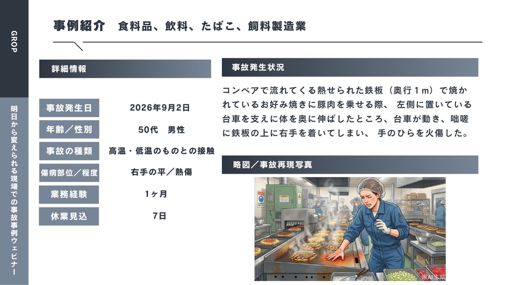 10月_1