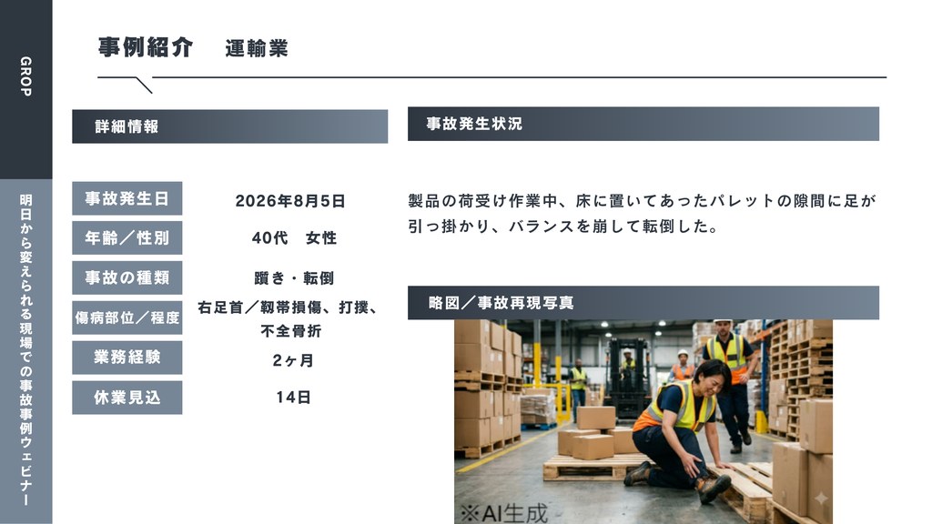 9月_3