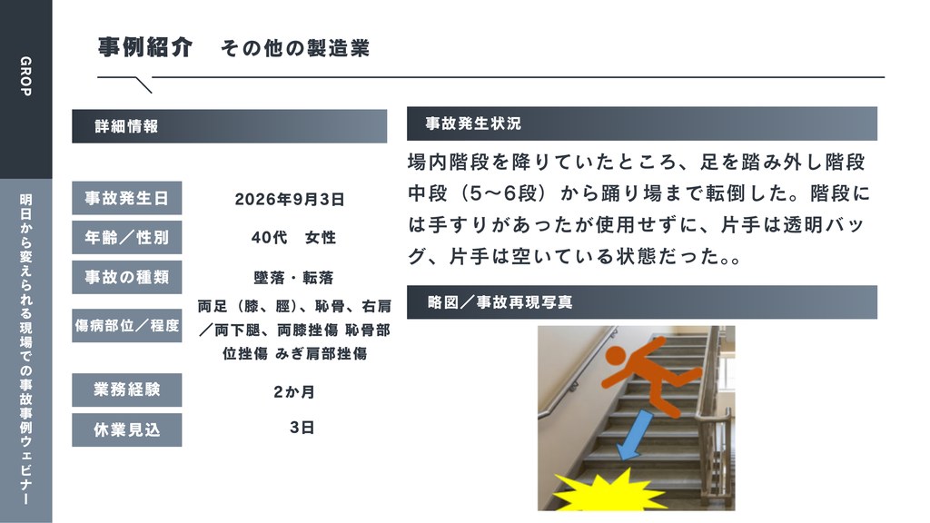 10月_3