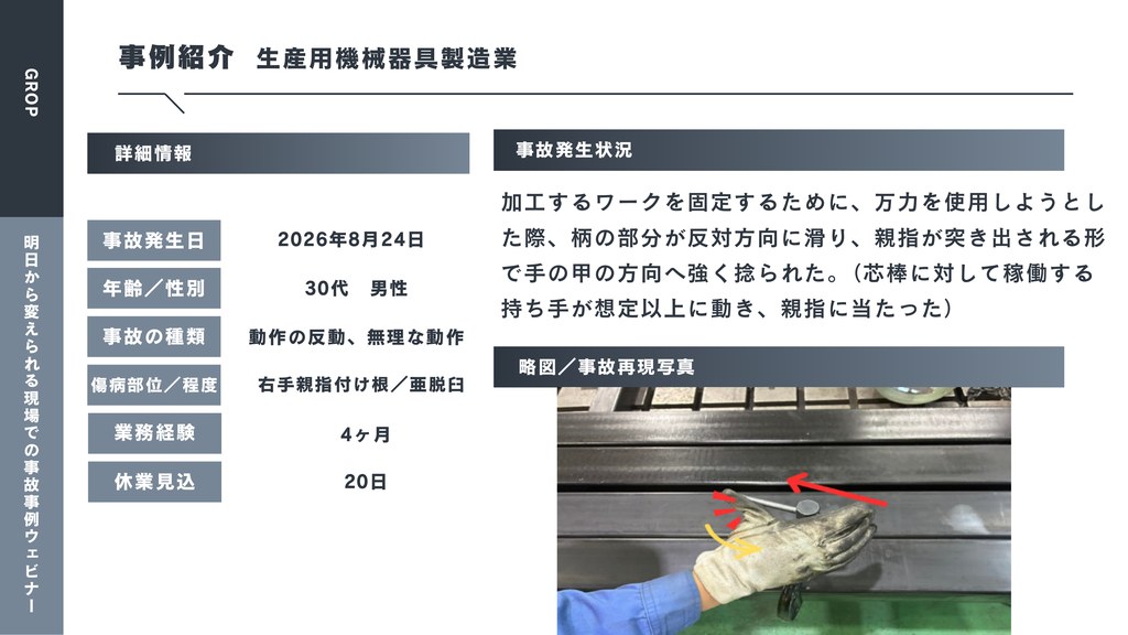 9月_4