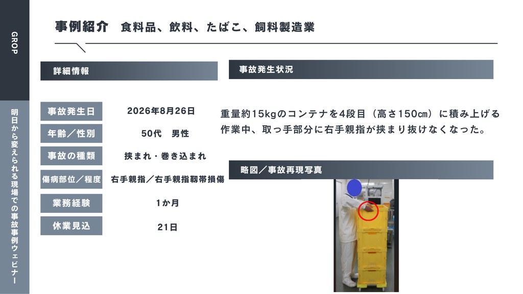 9月_5